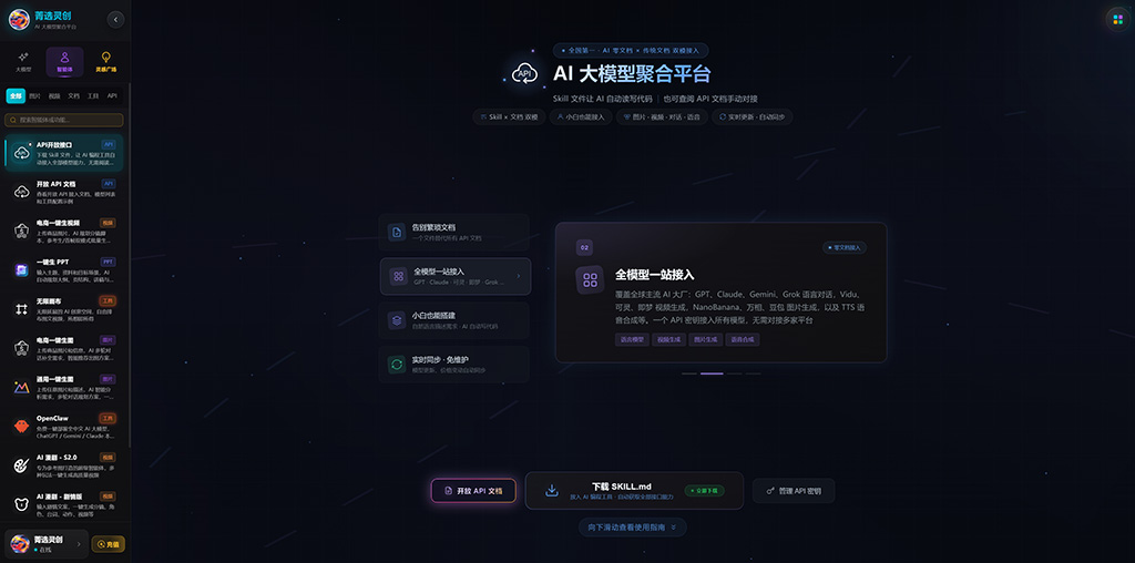 动漫短剧与IP设计方案